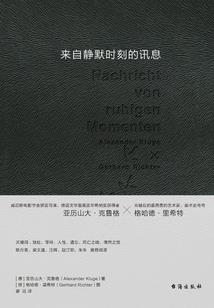高校资产会计分录