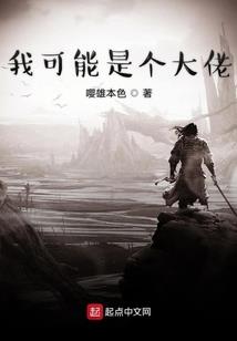 中奥地产肖志东