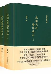 扣减加工利润会计分录