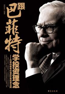 重庆科华会计培训机构