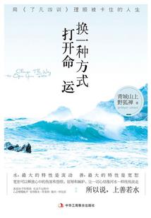 财务人员培训费用会计分录