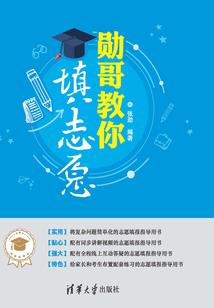 验收时溢余会计分录
