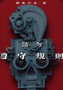中央历年财政收入表