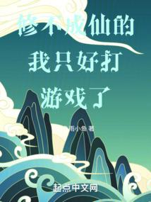 东奥注会讲师对比