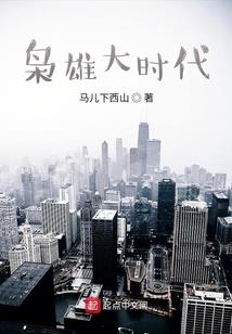 罚没票据领购会计分录