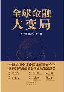 会计学专业写论文