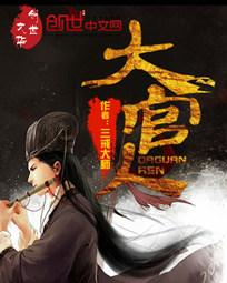 南昌21年财政收入如何
