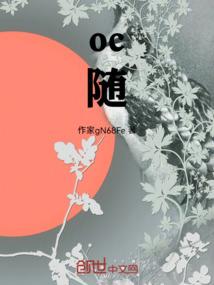 东奥彭婷中级实务串讲