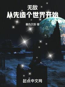 重庆财政何晓