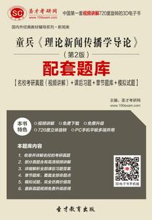 俄语生考注册会计师