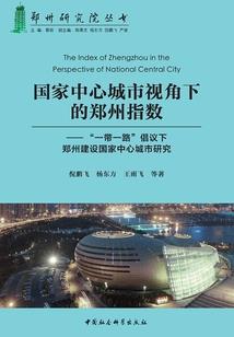 奉化招聘信息会计师