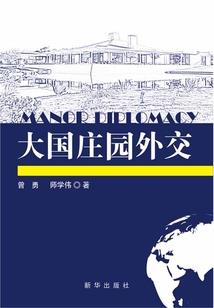 刘会计回娘家视频全集