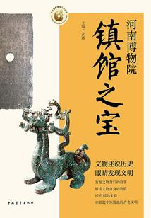 许昌市魏都区财政局李东