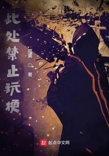 奥格如何去东瘟疫