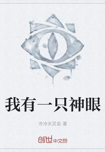 东奥初会听课