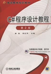累计分配率的会计分录