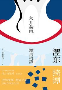 中国参与了东奥几个项目