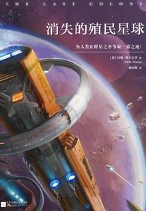 政风热线财政