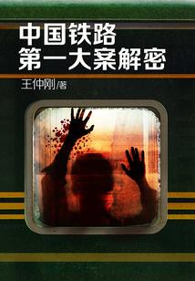 电费做什么会计分录