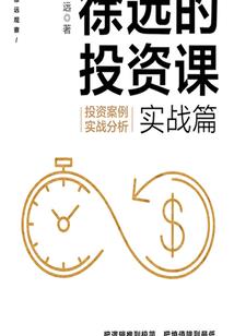 化龙财政所财务管理