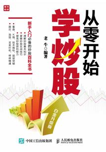cpa战略快递备考