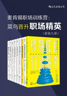 会计考试最后的拼搏
