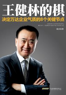 生产机器配件的会计分录