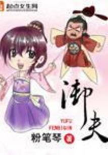审计所涉及的会计分录