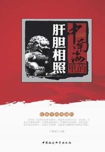 财政发消费券