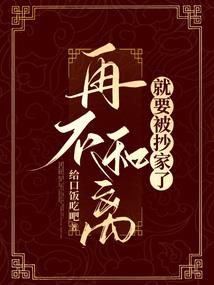 额外收员工餐费会计分录