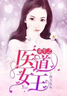 注册会计师崔振奎