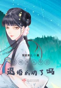 物业用电费会计分录