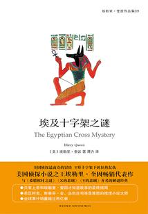 会计账目表