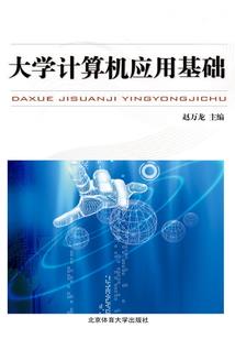 注册会计师鲍晓