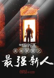 热雪东奥