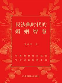 山东财税顾问有哪些