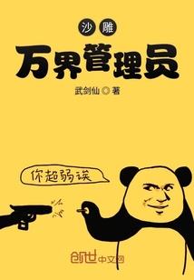 会计里面的还本销售