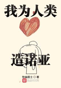 东奥看中国精神新闻
