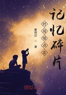茂名市财政收入2021
