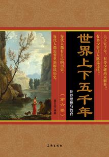 帅哥老板财税