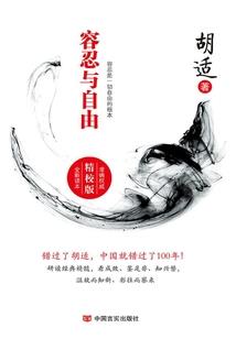 财政白条入账