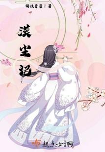 辰鸣财税
