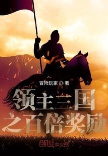 投资合作社会计分录