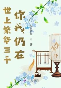 东奥电影哭戏花絮