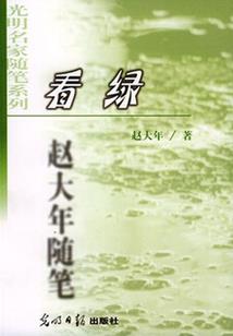 东奥会小孩滑