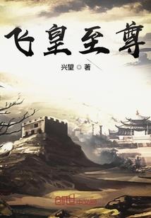 河源市财政局电话