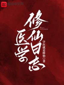 中级会计备考到什么程度