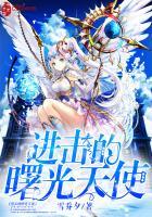 收罚钱会计分录