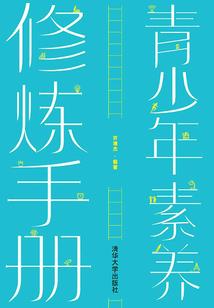 购买透明雨伞会计分录