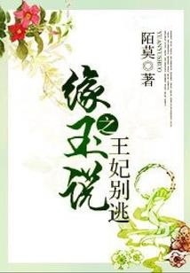 奥特莱斯东洲